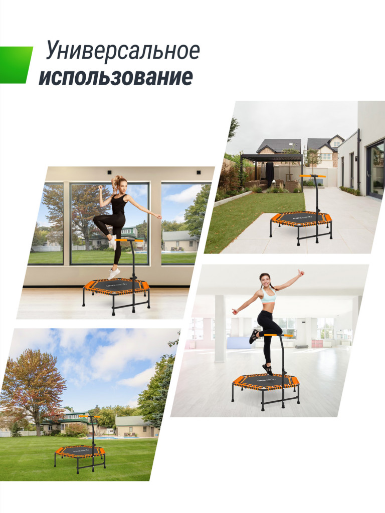 Батут спортивный для фитнеса и джампинга UNIX Line Fitness 125 см, оранжевый