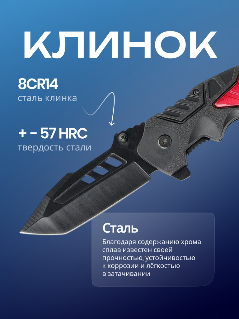 Нож складной Ganzo G629-RD