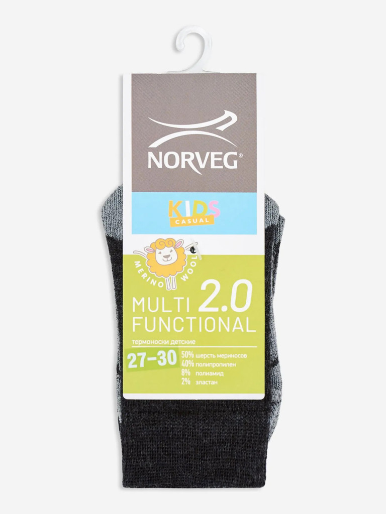 Термоноски детские NORVEG Multifunctional 2.0