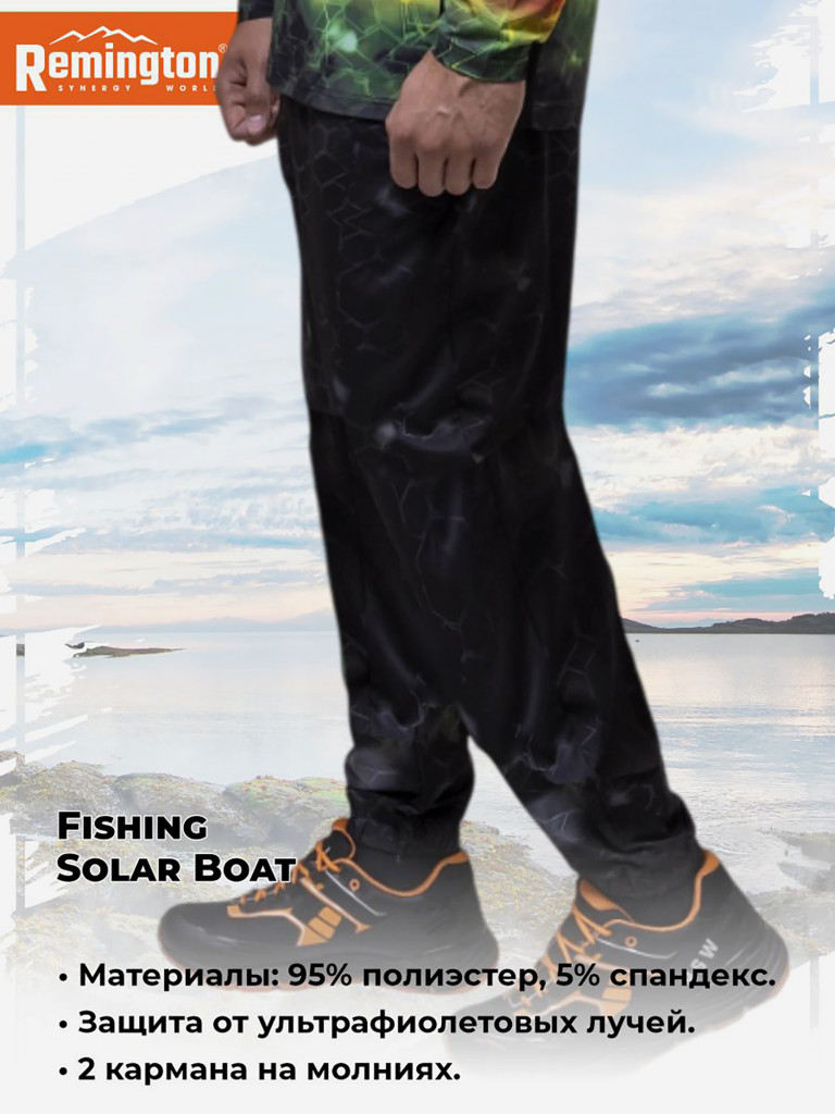 Брюки Remington Fishing Solar Boat