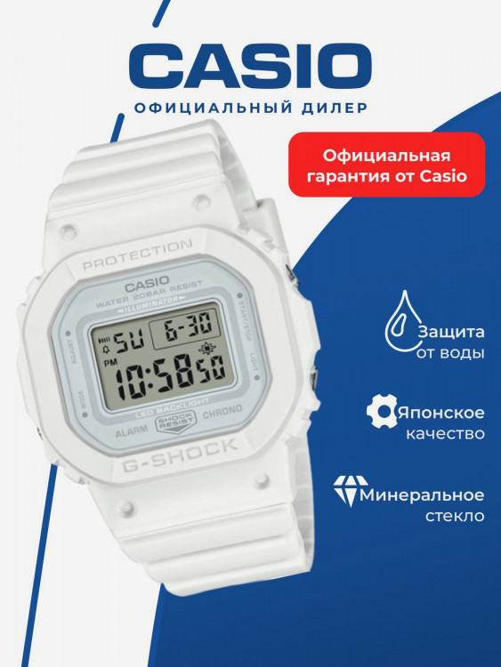 Спортивные часы CASIO G-SHOCK GMD-S5600BA-7