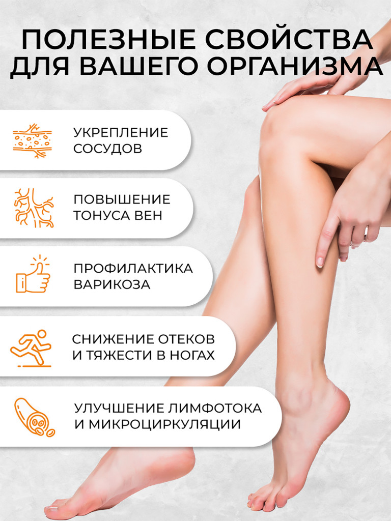ВЕНОЦИТ,OVER, 60 капсул