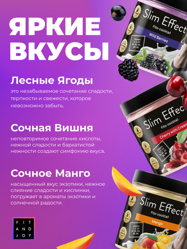 Белковый Протеиновый коктейль для похудения, без сахара, набор 3шт, 420гр