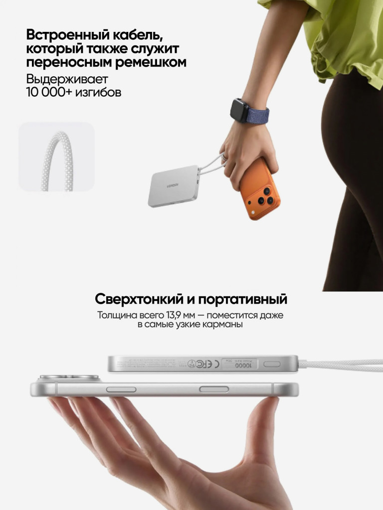 Внешний аккумулятор UGREEN PB570 (75983B) MagFlow Air Ultra-Slim 30W Magnetic 10000mAh Wireless Power Bank USB-C Cable
