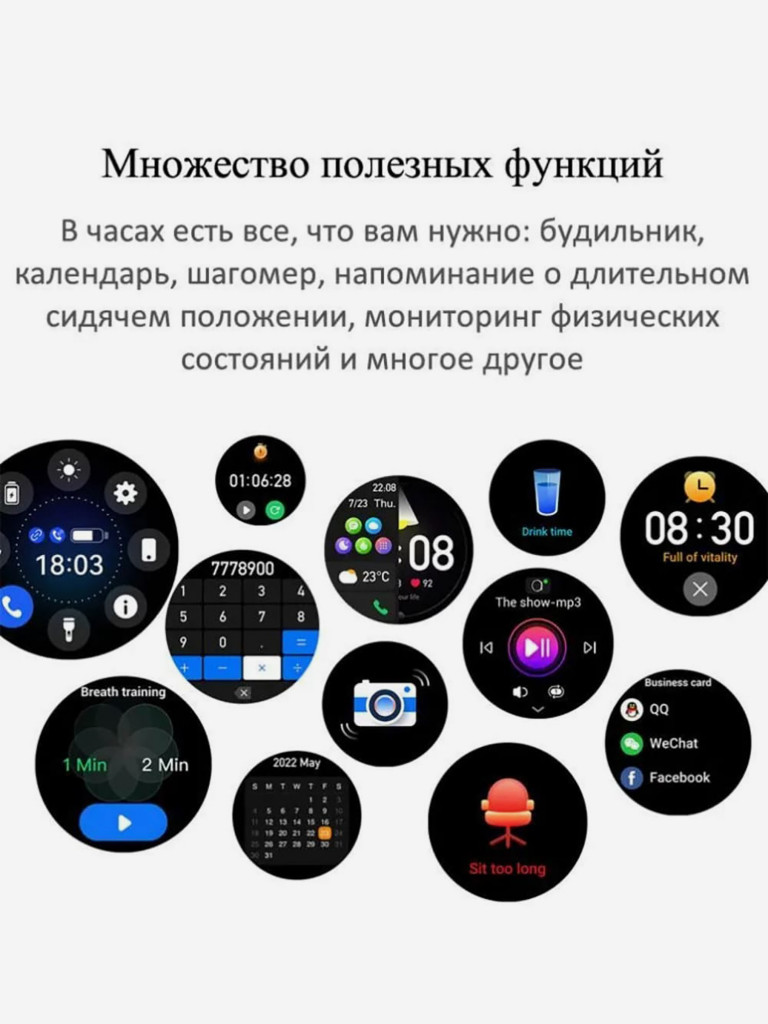 Умные часы CheckME Smart CMSHK39BB с счетчиком калорий, тонометром, фитнес-трекером