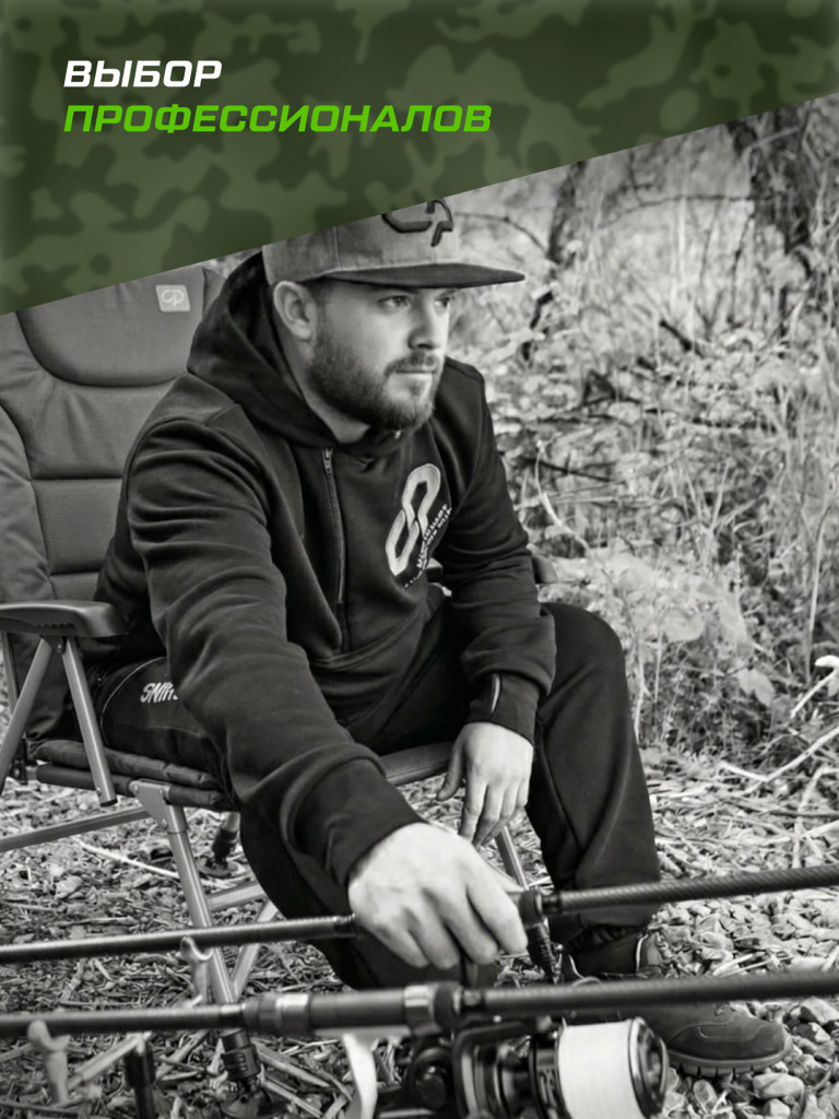 Кресло карповое CARP PRO Light XL
