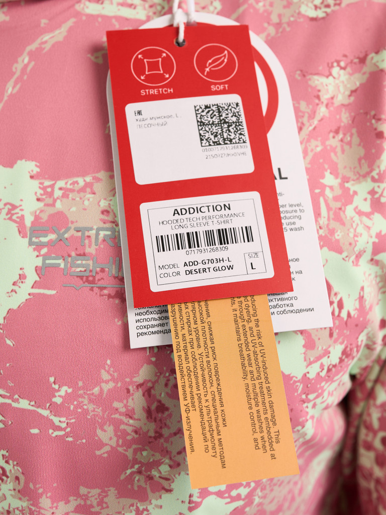 Лонгслив мужской Extreme Fishing ADD-G703H для рыбалки, с капюшоном, UPF50+ с защитой от насекомых