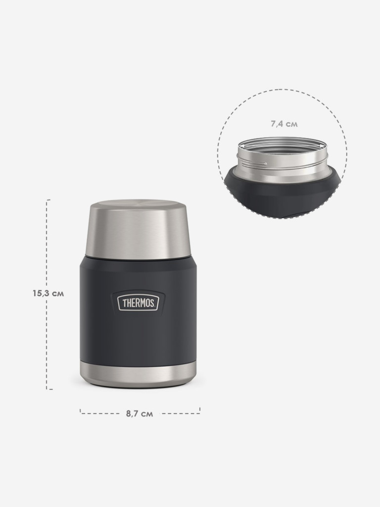 Термос для еды 470 мл THERMOS ICON-300 чёрный
