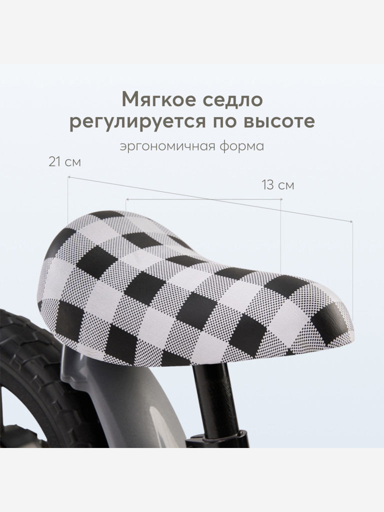 Беговел детский HAPPY BABY JOURNEY