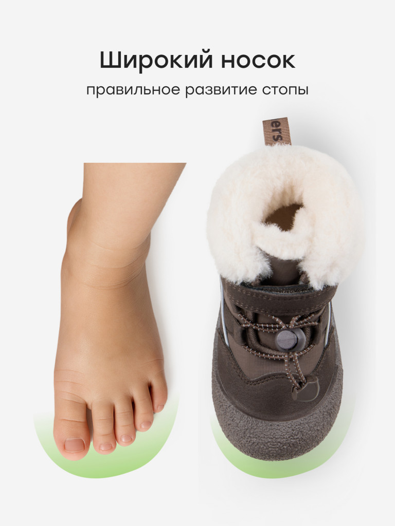 Ботинки детские HAPPY BABY