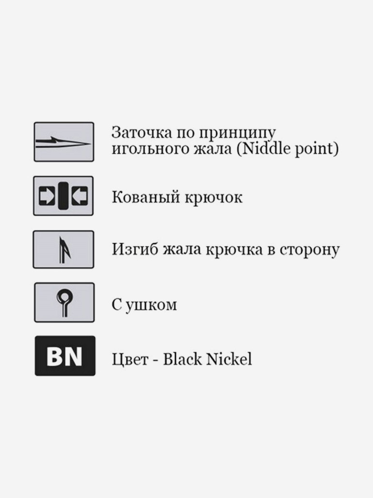 Крючки для рыбалки одинарные Saikyo KH-11014 Bait Holder BN, 2 упаковки по 10 штук