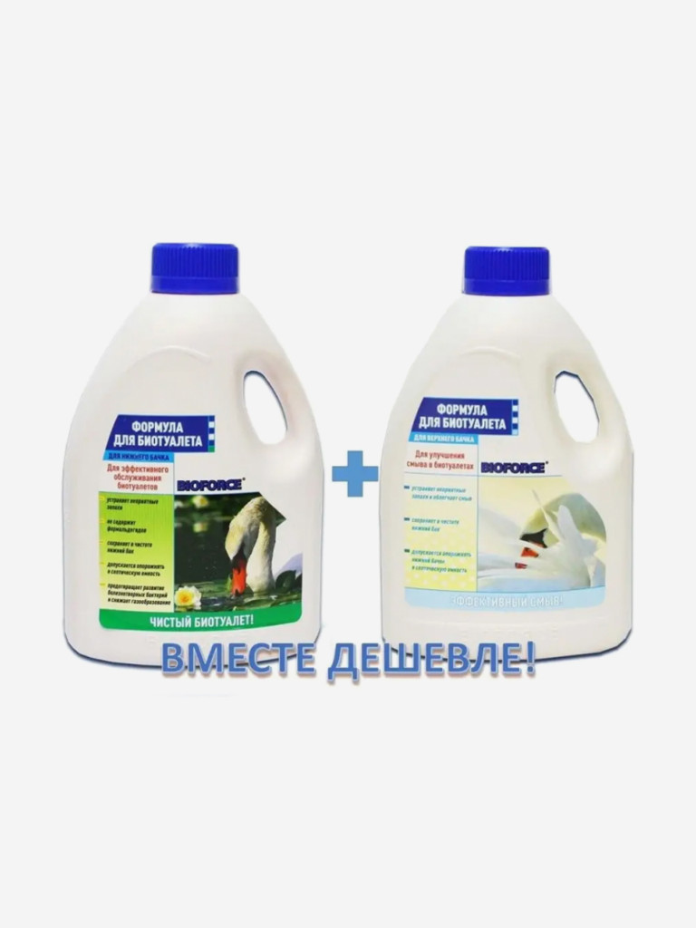Комплект средств для обслуживания биотуалета Формула BIOFORCE
