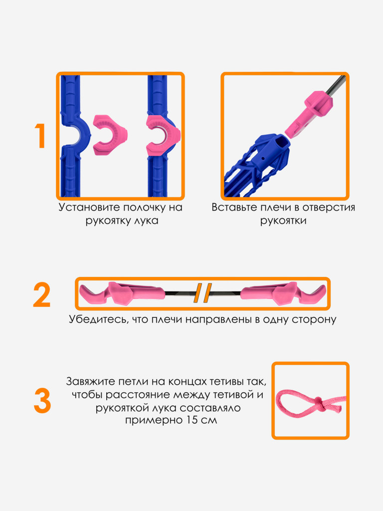 Лук детский Centershot (с комплектацией) синий