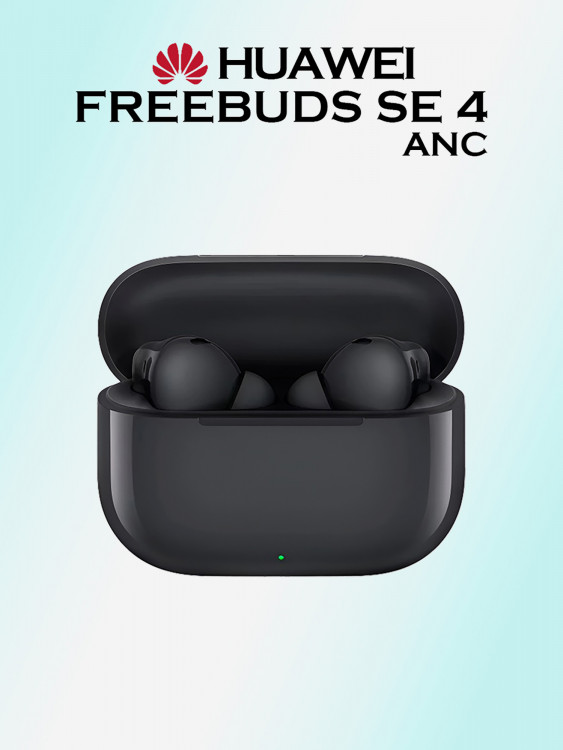 Беспроводные наушники Huawei FreeBuds SE 4, черные