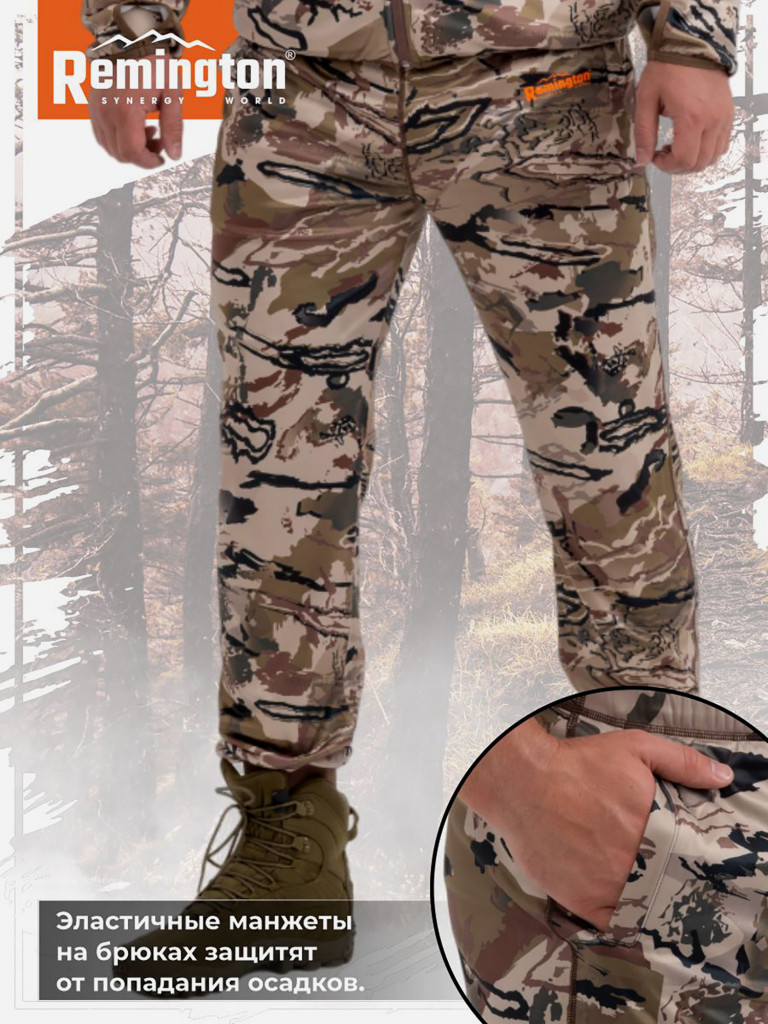 Костюм Remington Alabama Summer Safari