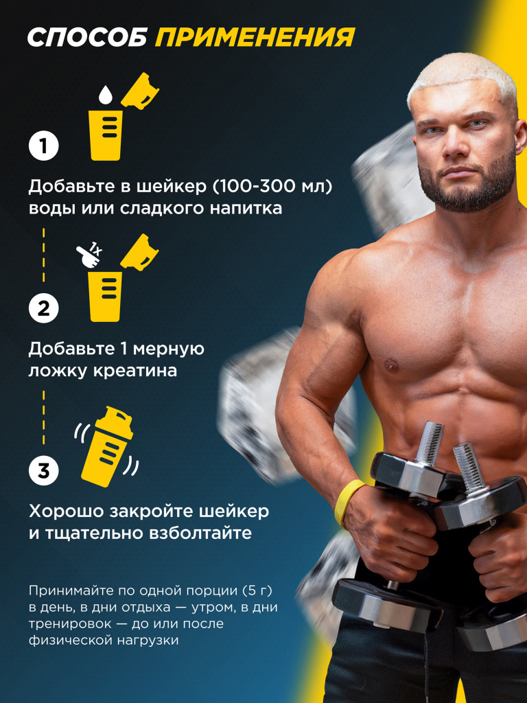 Креатин моногидрат PRIMEKRAFT со вкусом чистый 500г