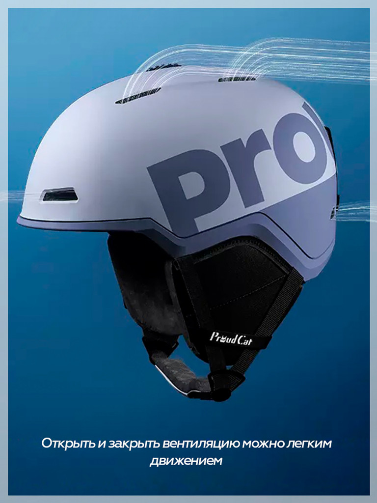 Горнолыжный шлем PROUD CAT Hard Scalp белый