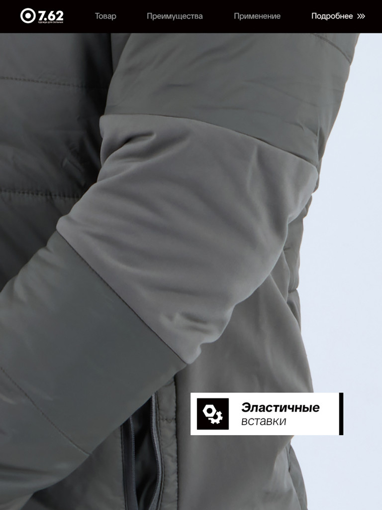 Куртка для охоты и рыбалки Шерман 7.62, демисезонная, олива