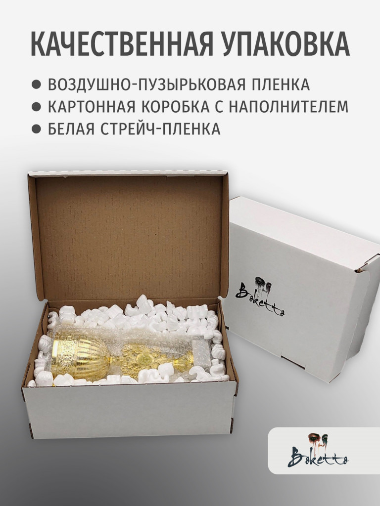 Кубок спортивный для награждения победителей 24.5 см