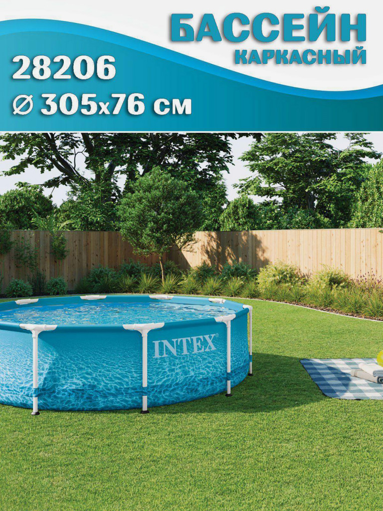Бассейн Intex 28206 Beachside Metal Frame, 305х76см