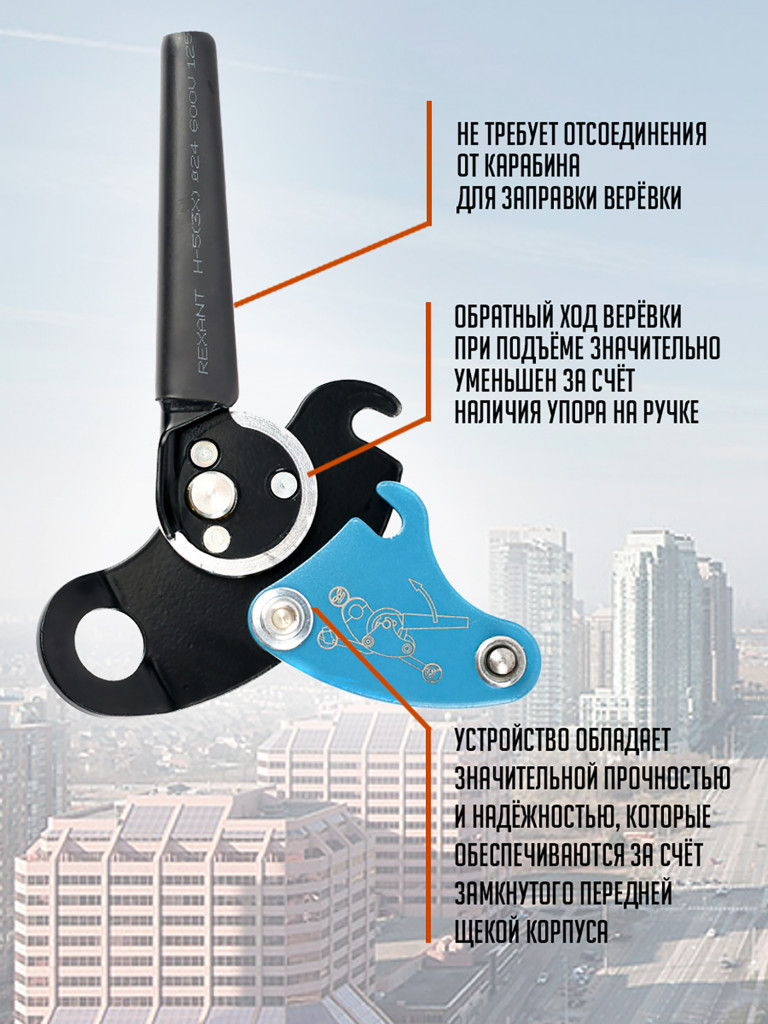 Спусковое устройство - Галчонок VERTICAL