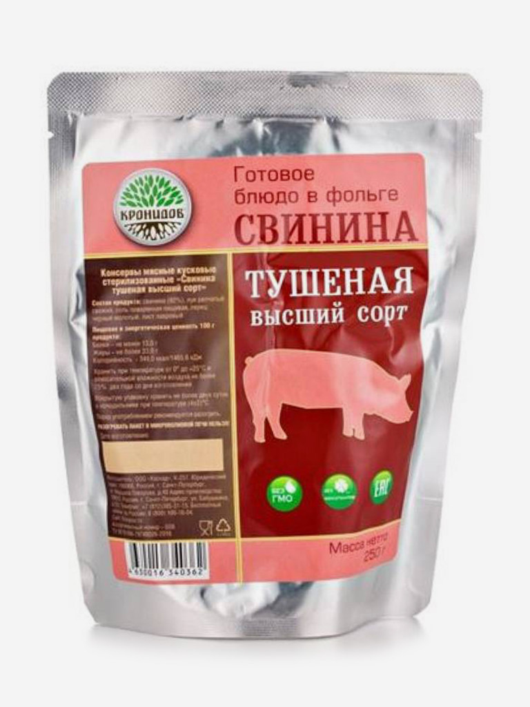 Готовое блюдо Свинина тушеная (тушенка) ВС (Кронидов) Коробка 15шт*250гр, 3,75кг