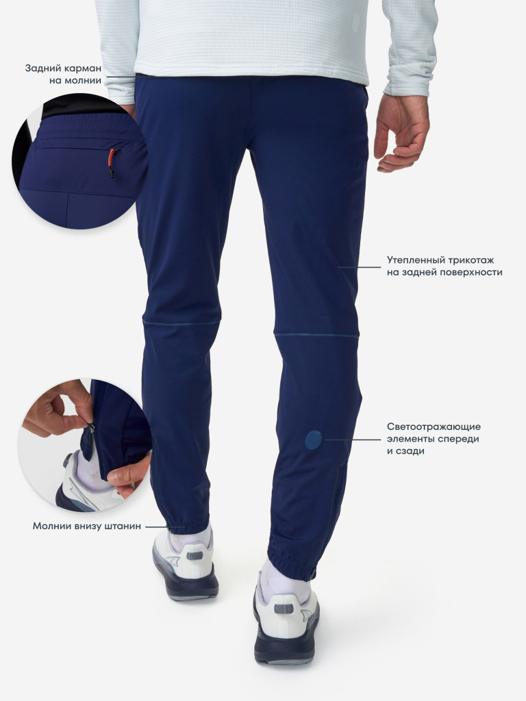 Брюки мужские GRI, Винд