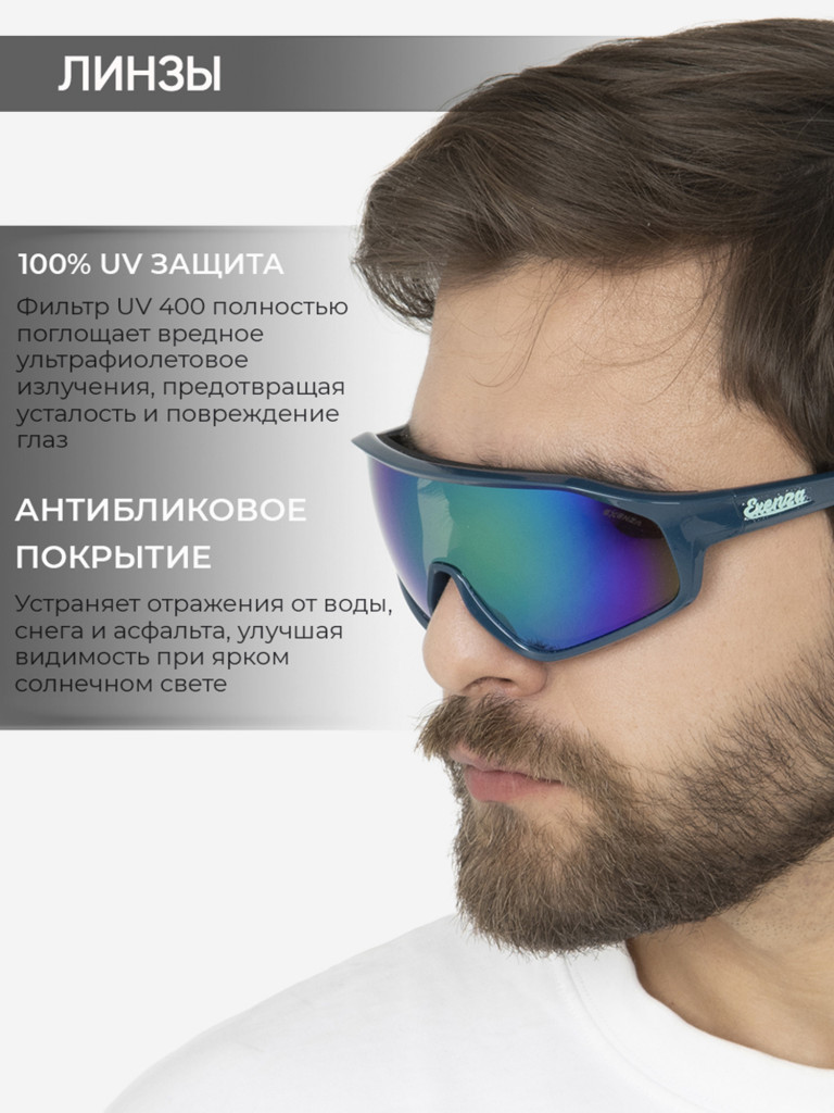 Солнцезащитные очки EXENZA
