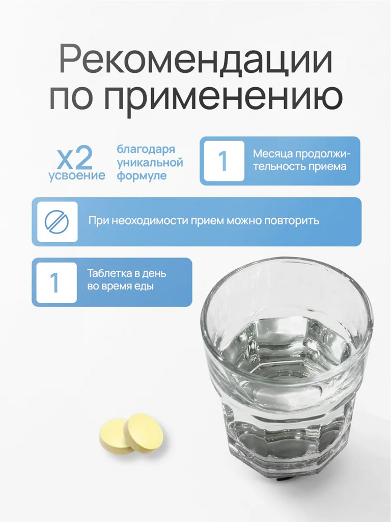 7-B Комплекс ONVIT, 60 таблеток