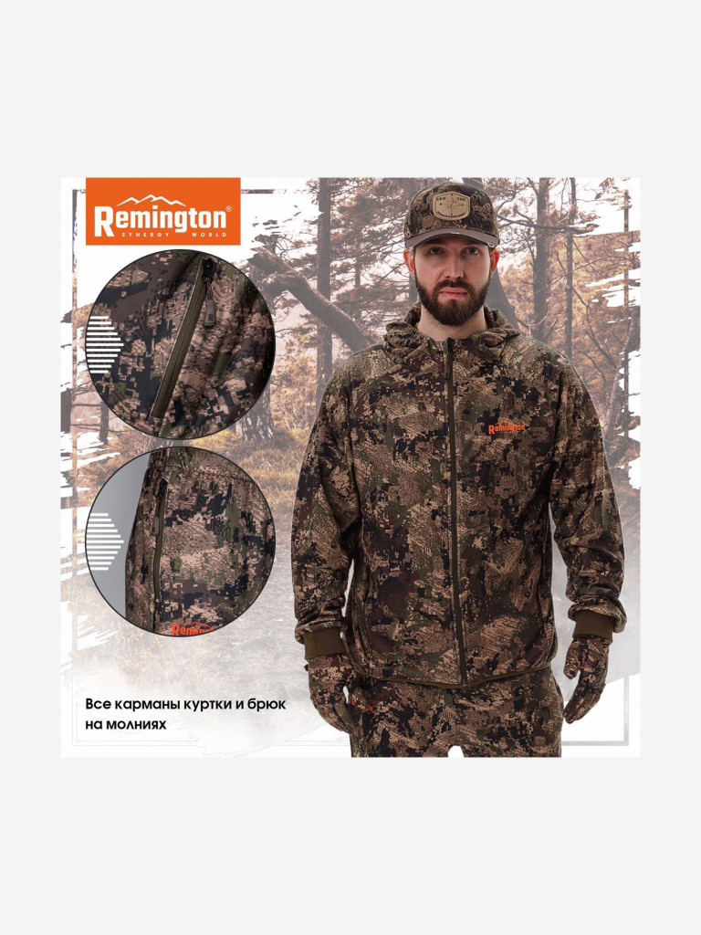 Костюм Remington Alabama Professional Green Forest