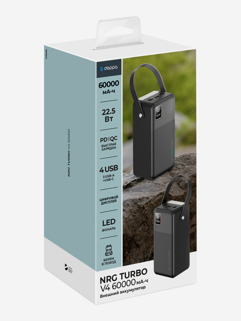 Внешний аккумулятор NRG Turbo V4 60000 мА-ч (222Вт-ч), дисплей