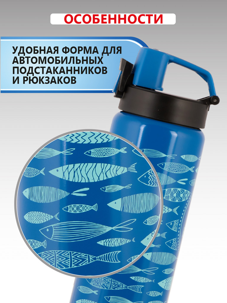 Термос питьевой BTrace 506-600F 600 мл