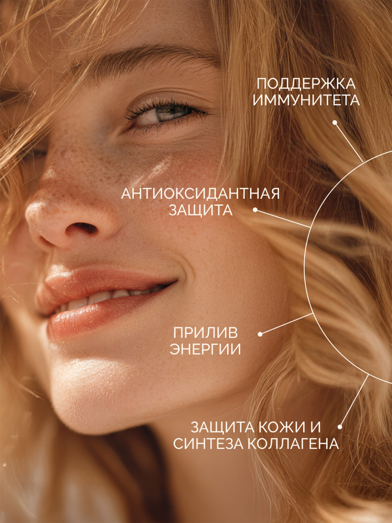 Липосомальный витамин С, 500 мг MedCraft, 60 капс.