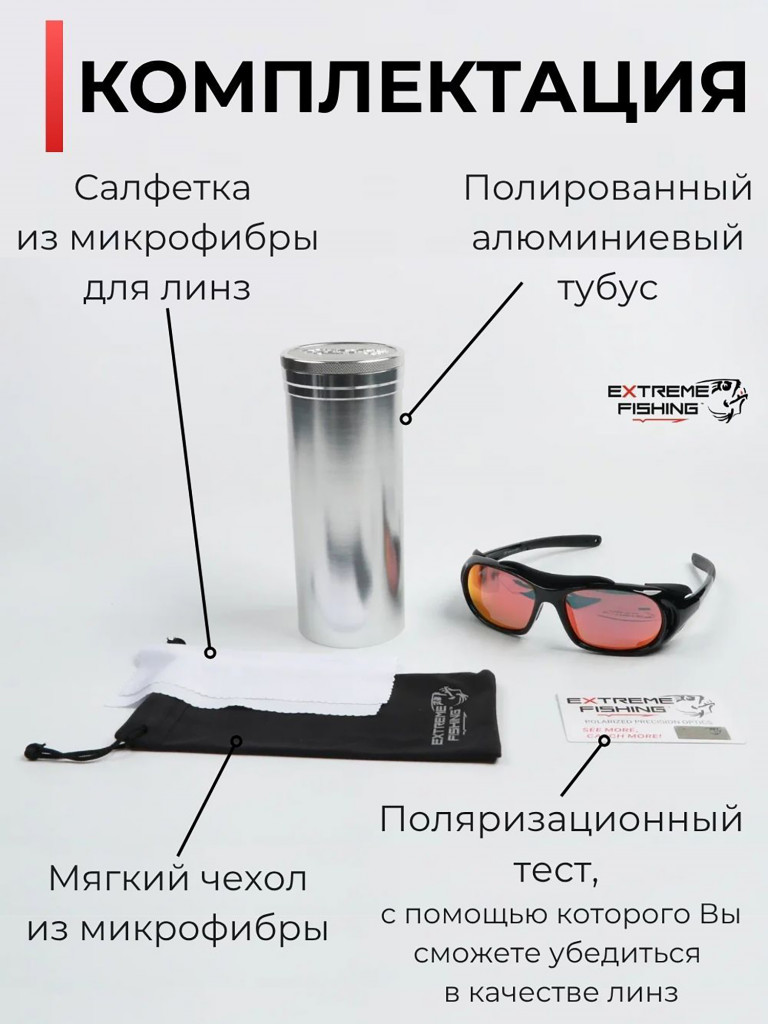 Очки поляризационные солнцезащитные Extreme Fishing Addiction ADD-511