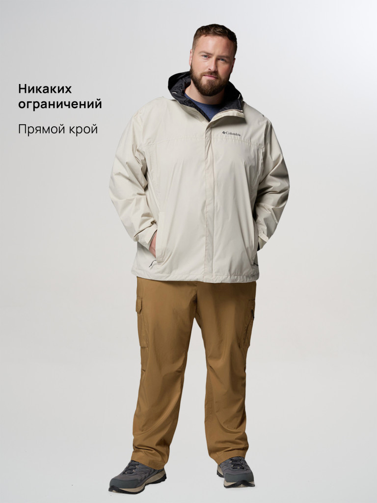 Куртка мембранная мужская Columbia Watertight II Jacket, Plus Size