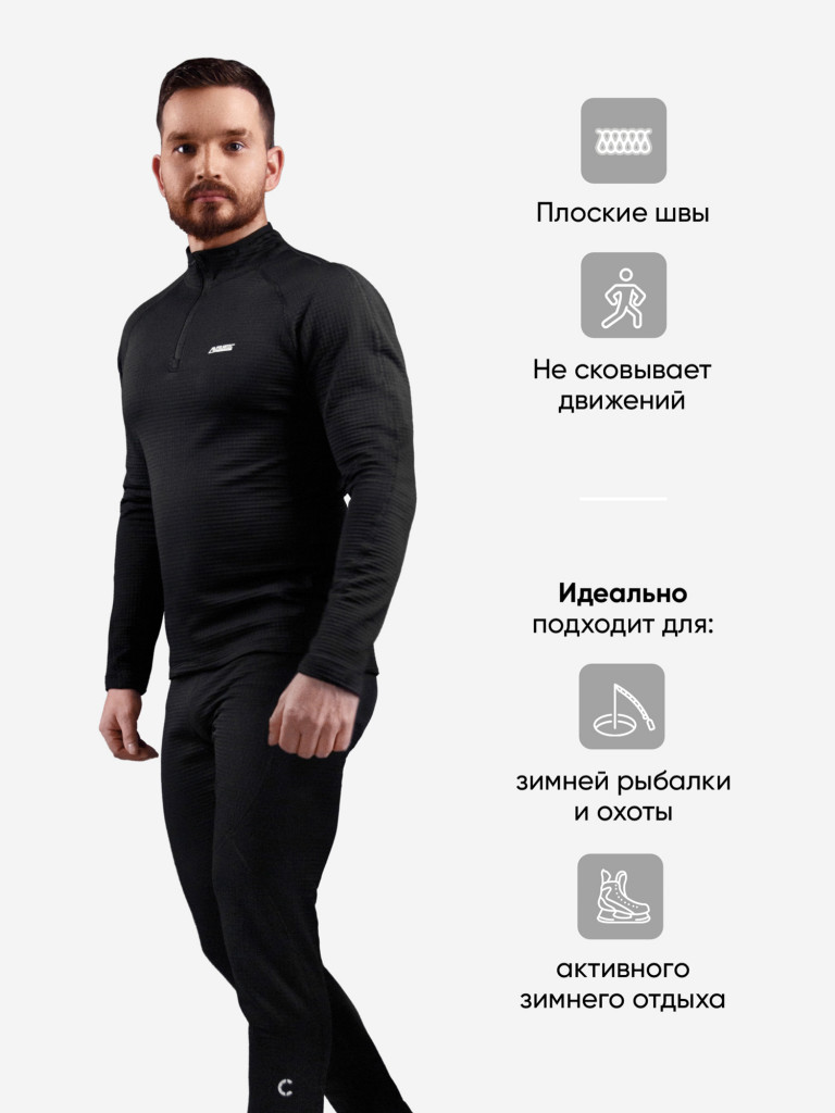Термобелье СледопытТ Active Pro Polartec Power Grid, комплект, до -35°С, двухслойное.