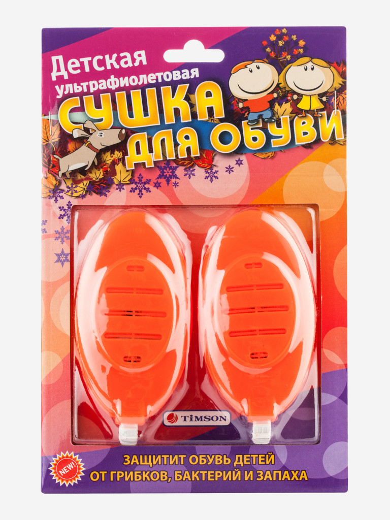 Сушка для обуви детская Timson