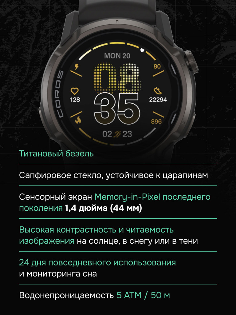Cпортивные смарт-часы COROS APEX 4 SATISFY, 46мм