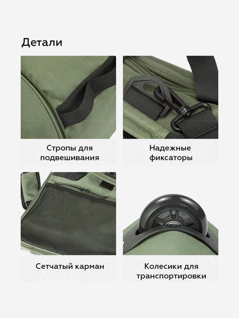 Дорожная сумка Naturehike XS03, 88L, зеленая