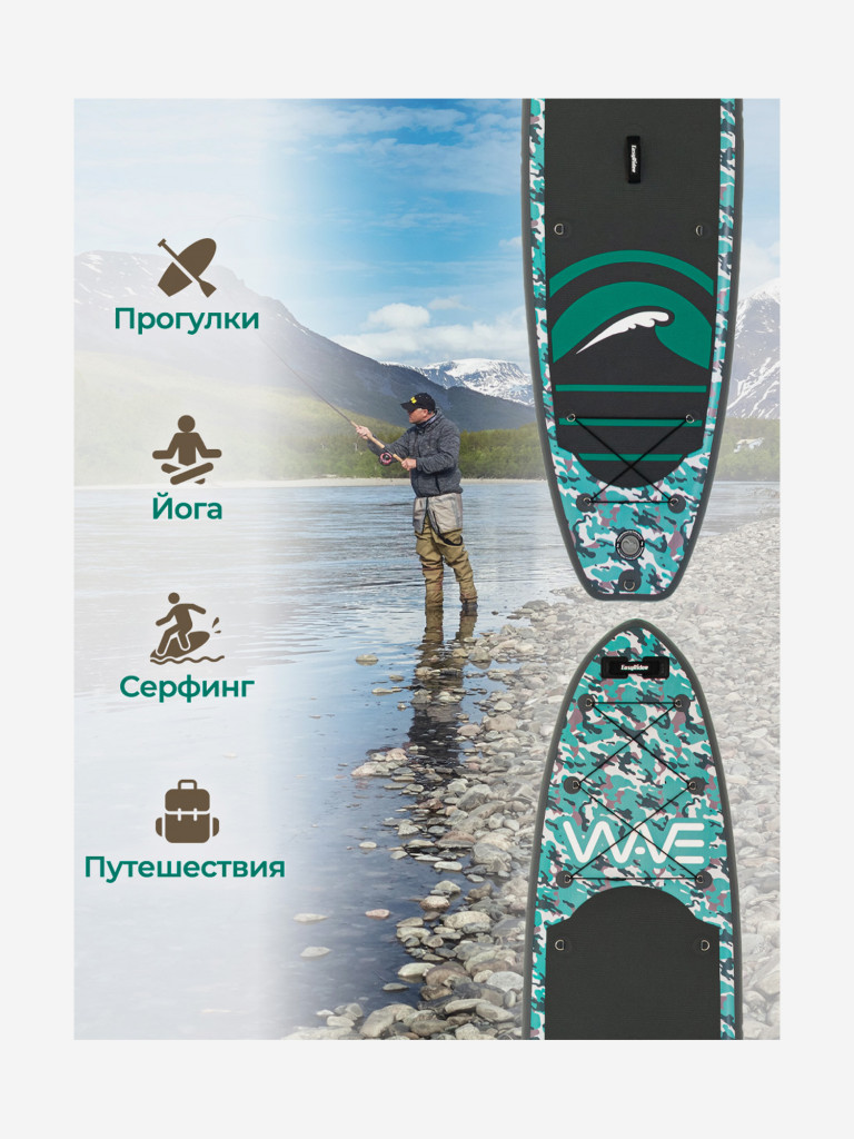 SUP Easy Rider WAVE 10'6 Haki