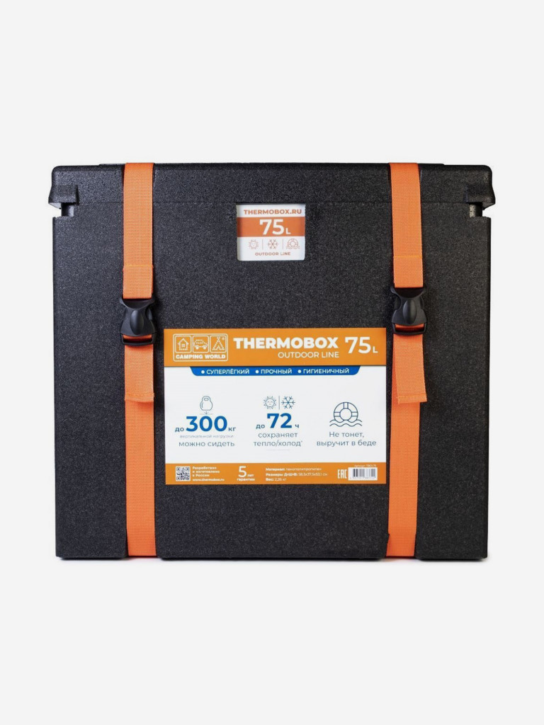 Изотермический контейнер Camping World Thermobox 75 л