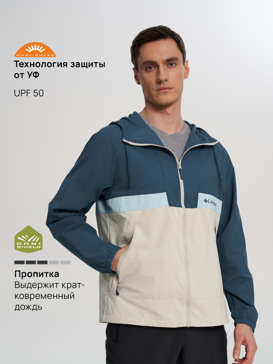 Ветровка мужская Columbia Spire Valley Hooded Windbreaker