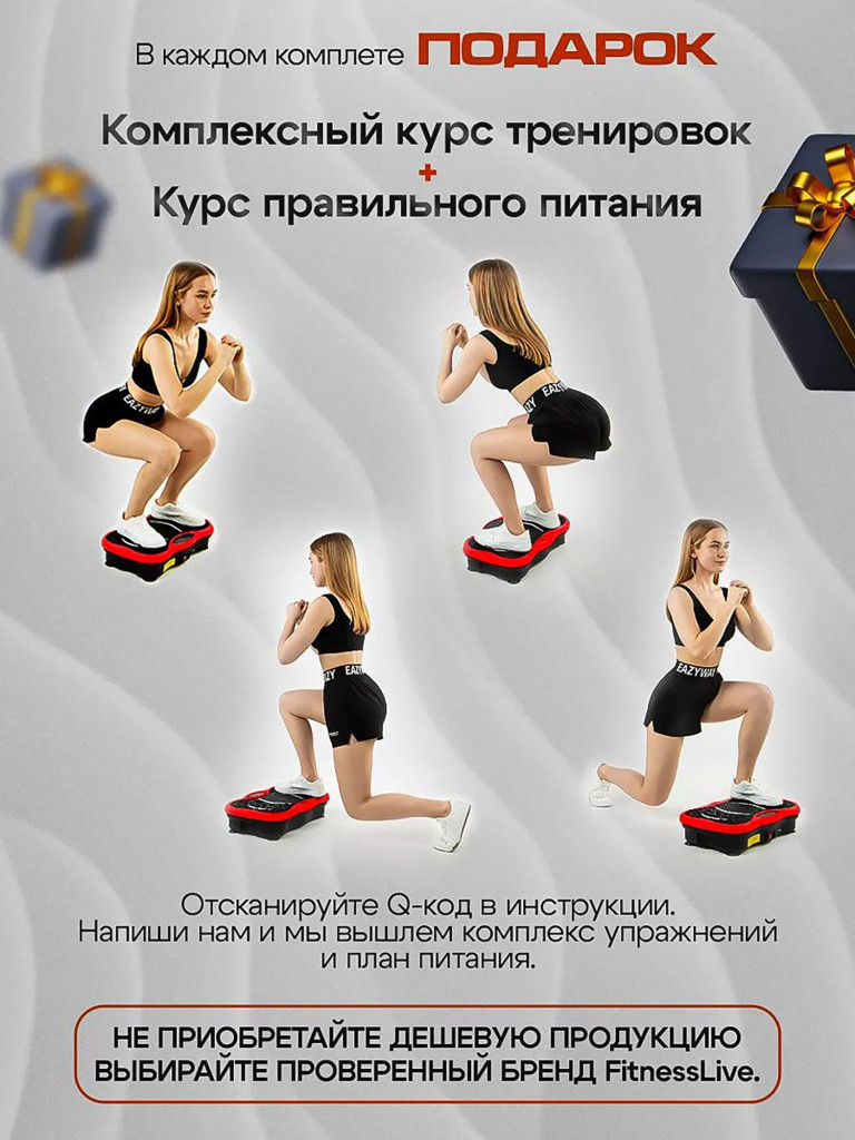 Виброплатформа Fitnesslive для похудения модель 105 цвет розовый