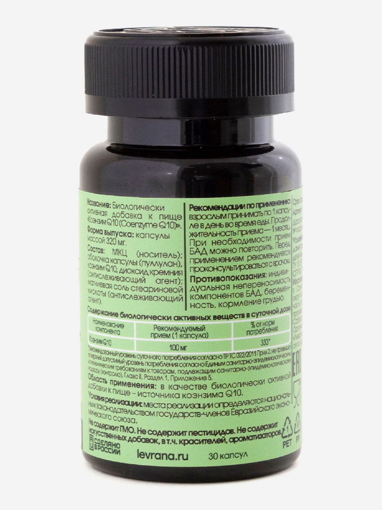 Коэнзим Q10 elivica  «Coenzyme Q10»,  30 капсул