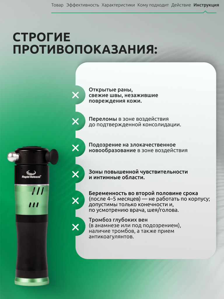 Вибрационный массажер для тела Rapid Release Traveler, с встроенными насадками