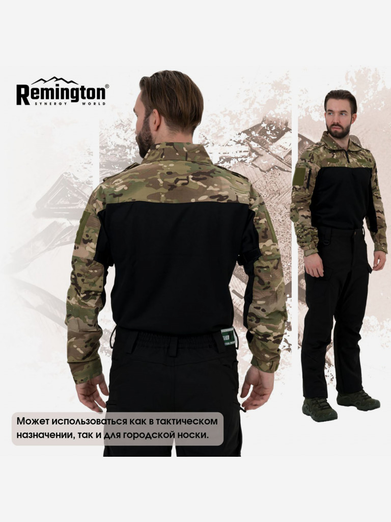 Футболка Remington Tactical Frog Long Sleeve Zipper Collar CP
