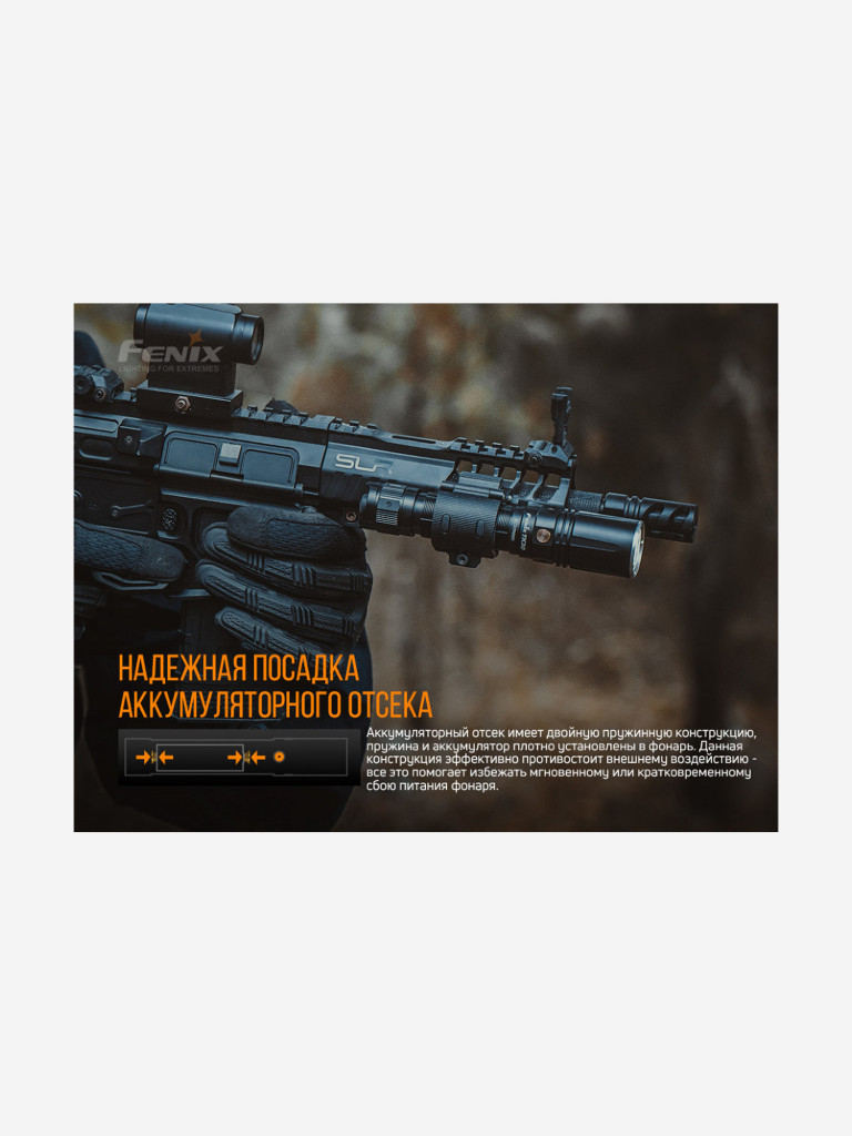 Фонарь Fenix TK30 Laser, TK30L