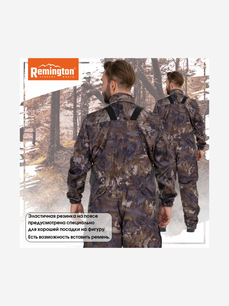Костюм Remington Snag Timber