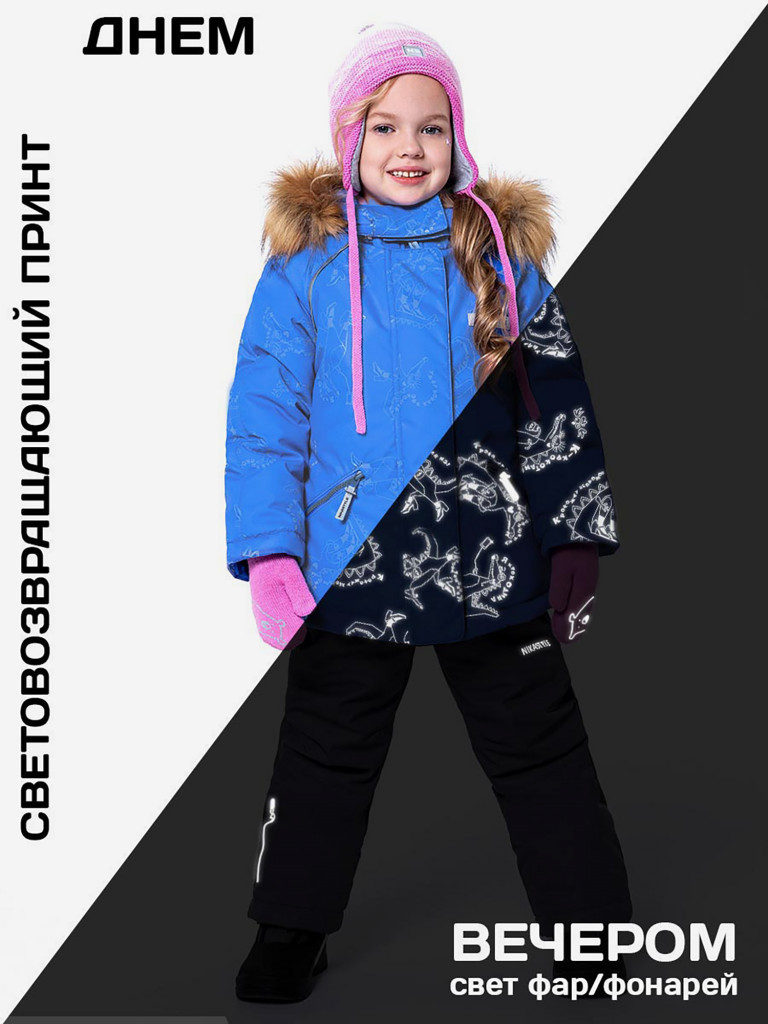 Костюм зимний для девочки NIKASTYLE