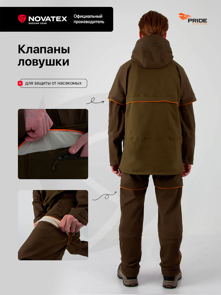 Костюм противоклещевой для рыбалки и охоты Каракал, хаки